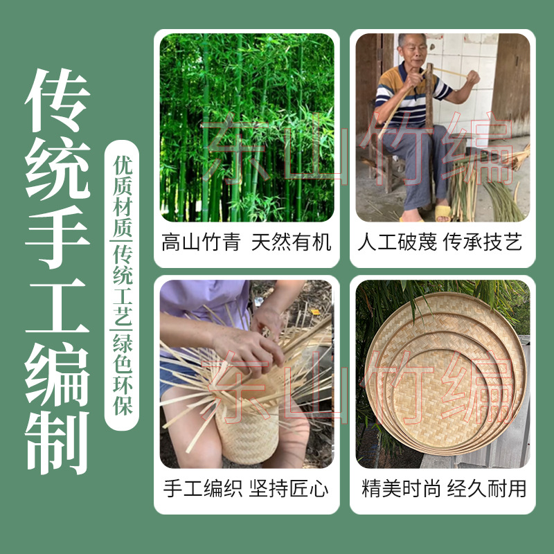 Handmade Bamboo Dustpan, Round Bamboo Sieve, Creative Decorative Painting, Drying Tray, Bamboo Strip Weaving, Household Manufacturer Wholesale