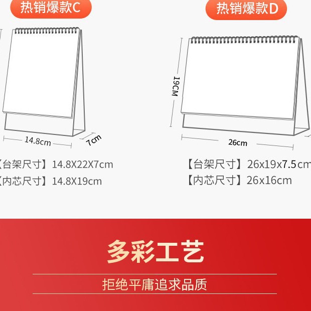 2025 Calendar Custom Year of the Dragon Advertising Calendar Custom Corporate Calendar Custom Design Production Printing