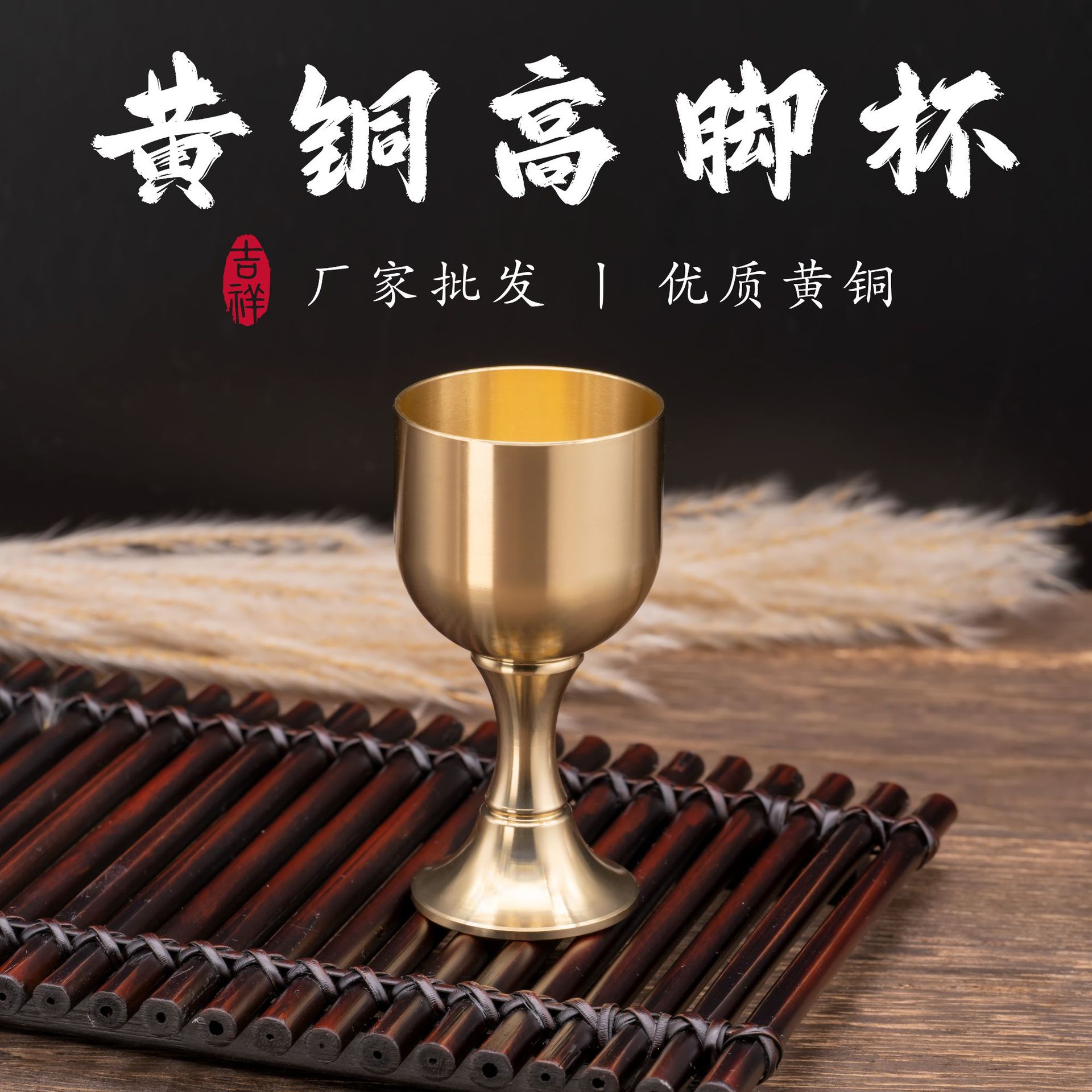 Бронзовый винный кубок, маленький винный кубок для Бога богатства, кубок Будды