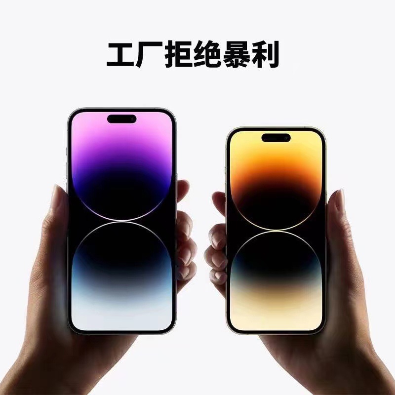 Suitable for Apple 14 Model Machine Mobile Phone Model 14Promax 14Plus Artificial Display Prop Machine Model Sample