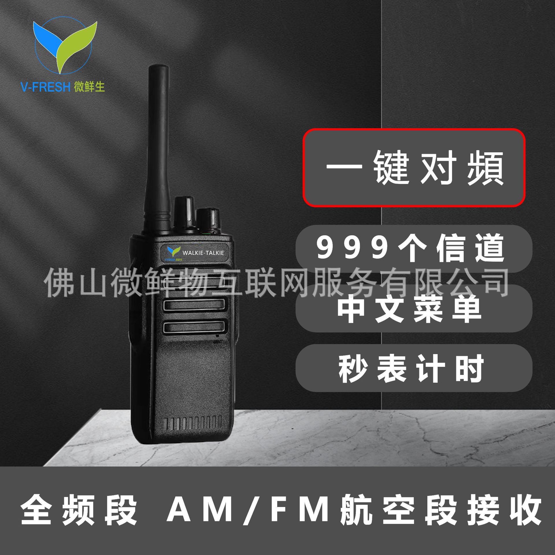 Мощная рация, частотная декодировка, гражданская, уличная, мини-радиостанция, прямая продажа от производителя