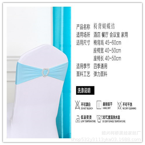 Chair Back Flower Bow Heart Buckle Hotel Wedding Banquet Free Chair Back Decorative Diamond Buckle Elastic Strap Hoop Belt