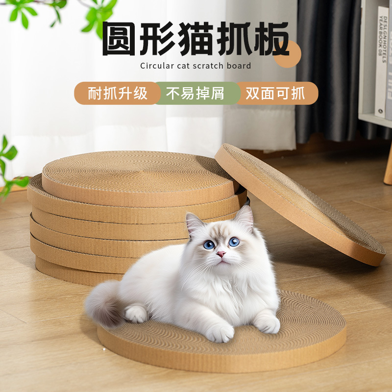 Cat Scratch Board Replacement Core Round Cat Scratch Nest Cat Scratch Board Replacement Core Wear-resistant Round Scratch-free Corrugated Cat Scratch Board