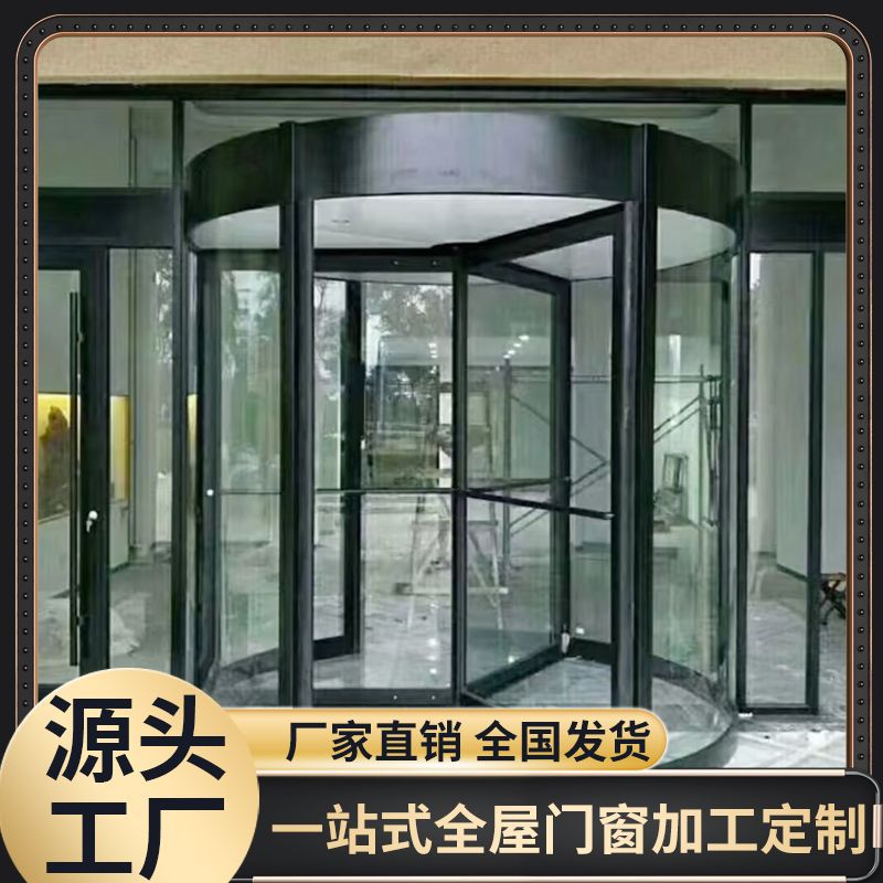 Automatic Induction Revolving Door Two-Wing Three-Wing Revolving Door Shopping Mall Office Building Induction Door Electric Revolving Door Manufacturer
