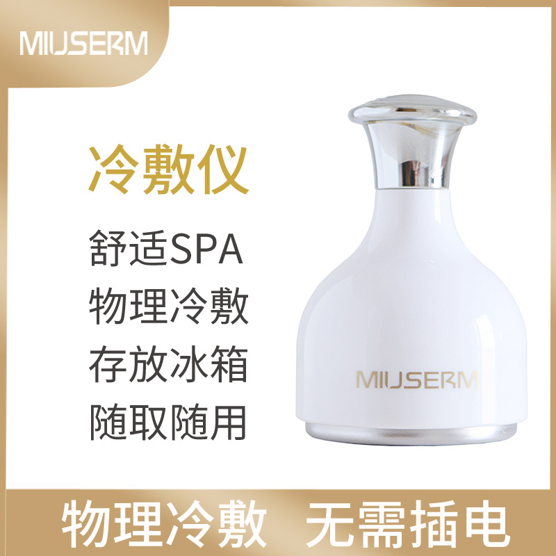 Малый ледяной молоток для холодного компресса для ухода за кожей