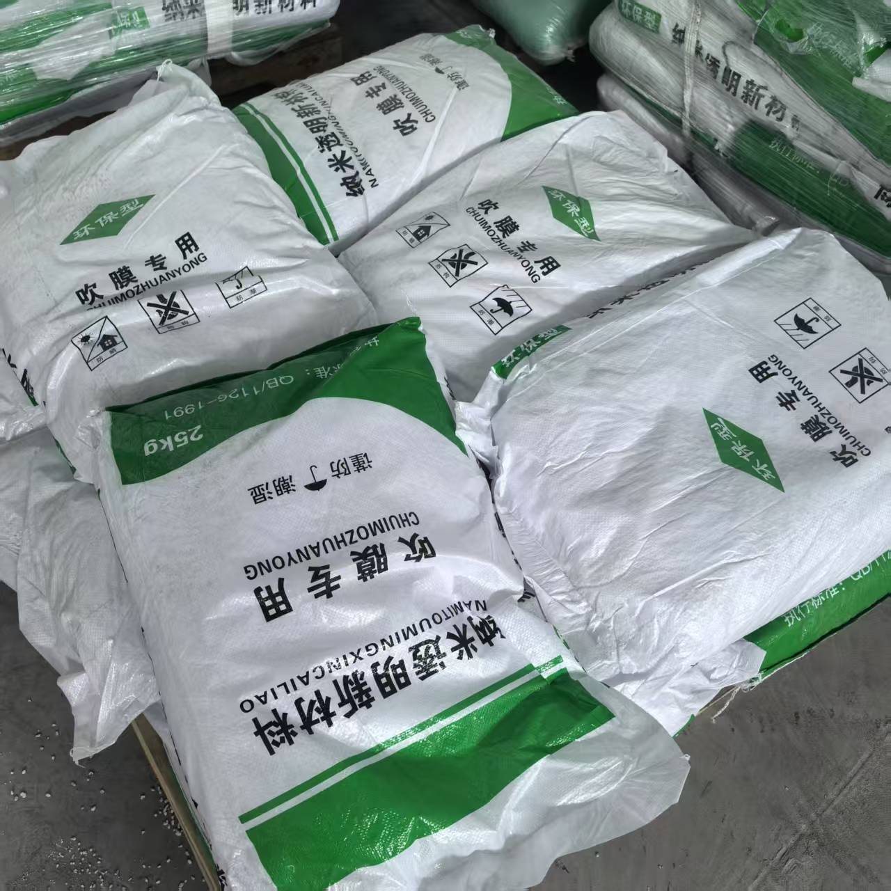 Прозрачный мастербатч с натриевой солью белого сульфата, для экструзии и инжекционного литья