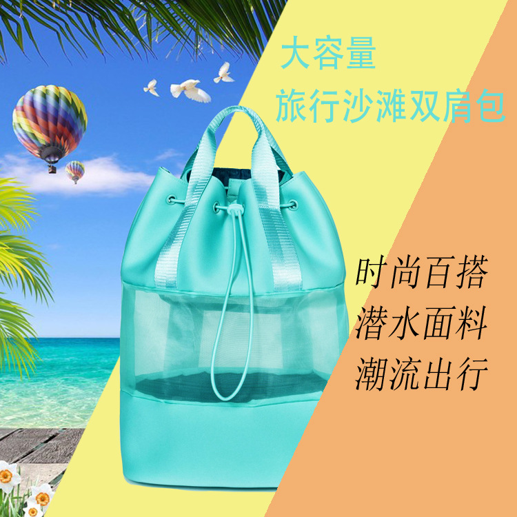 Производитель индивидуальных рюкзаков, большая емкость, пляжная сумка, косметичка для летних путешествий