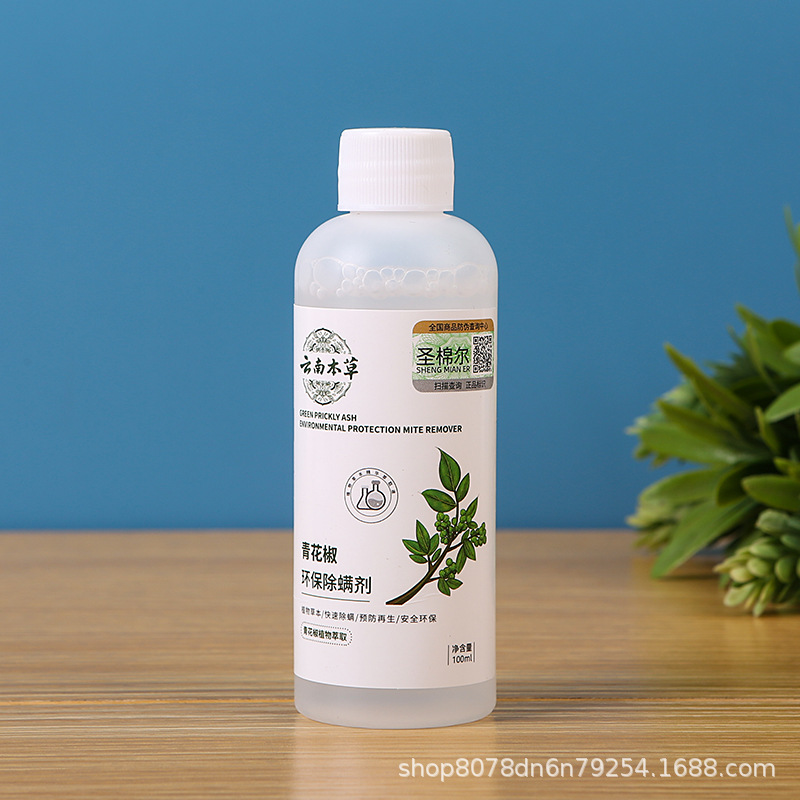 Mite Removal Spray, Household Green Pepper Environmentally Friendly Mite Removal Agent, Plant Clothing and Bedding Mite Removal Spray