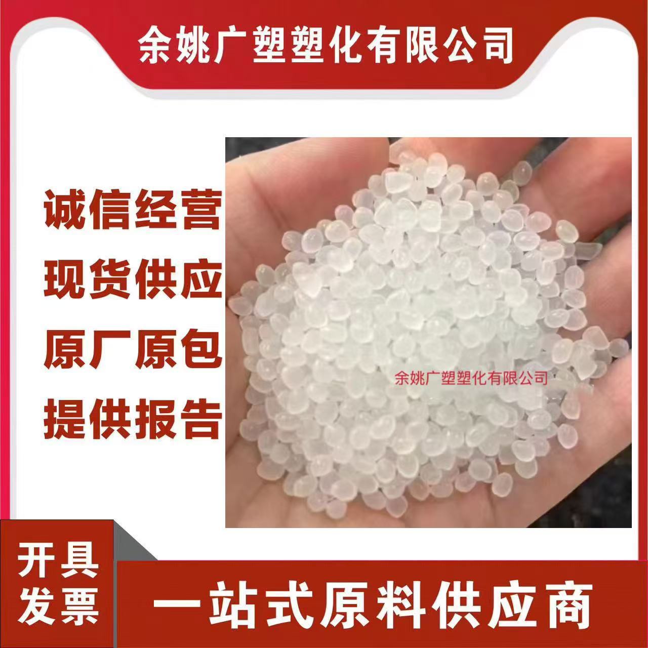 Инжекционные силиконовые частицы, пищевая степень, нетоксичные, без запаха, высокоэластичные