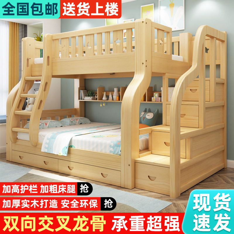 Двухъярусная кровать из массива дерева, многофункциональная, для взрослых и детей
