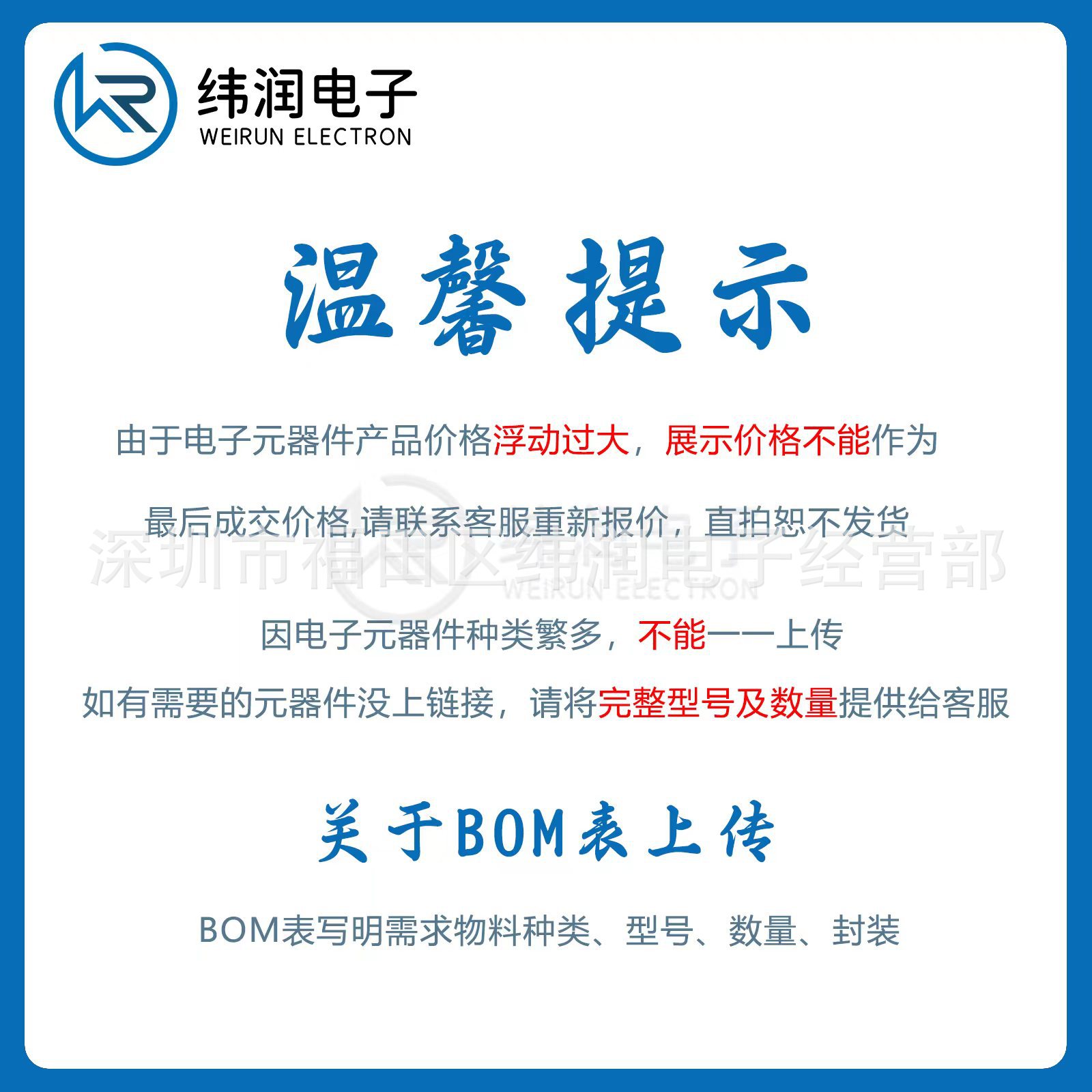 Recycling Pesd5V0S2Uq Mmsz5232Bs-7-F Cm1230-J2Cp Dusbulc6-Csp4-7