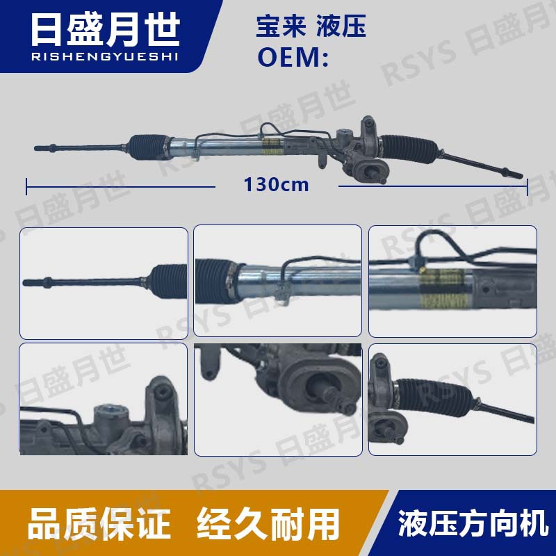 For Vw Bora Hydraulic Direction Machine Assembly