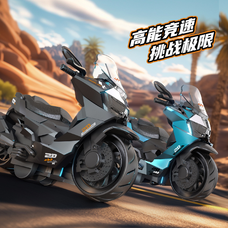 Детская инерционная игрушка мотоцикл модель подарок для мальчиков