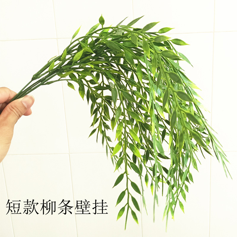 Simulation Plastic Willow Branch Guanyin Bodhisattva Bodhisattva Net Bottle Accessories Simulation Green Plant False Leaves Weeping Willow Tree Rattan Decoration