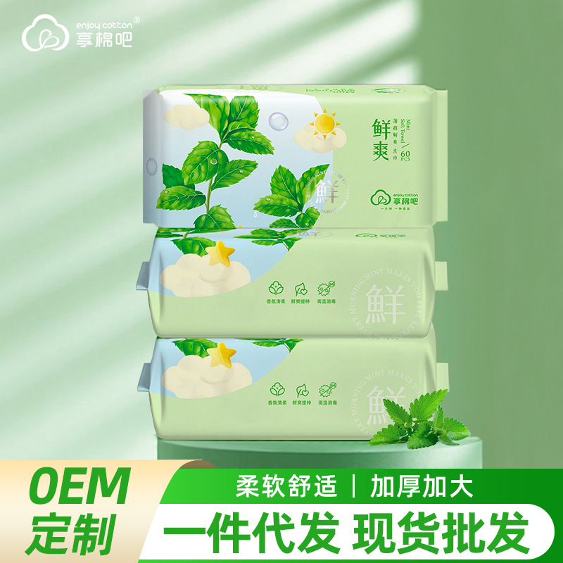 Одноразовые полотенца для лица с мятой, утолщенные, мягкие, портативные