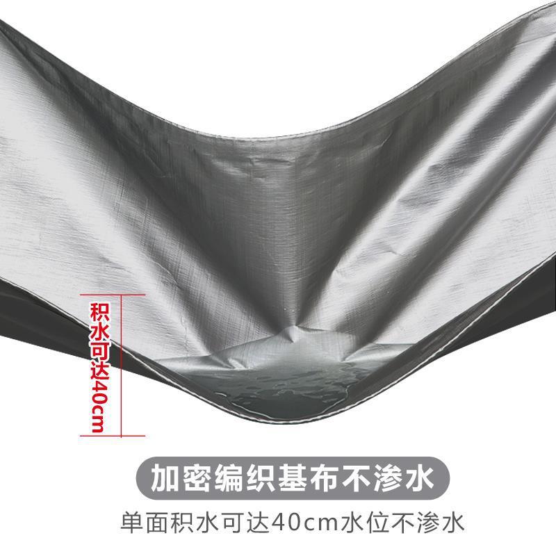 Sun Protection and Rainproof Fabric, Sun Protection Tarpaulin, Truck Canvas, Sunshade and Rain Shelter, Thickeneded Wear-Resistant Plastic Cloth, Outdoor
