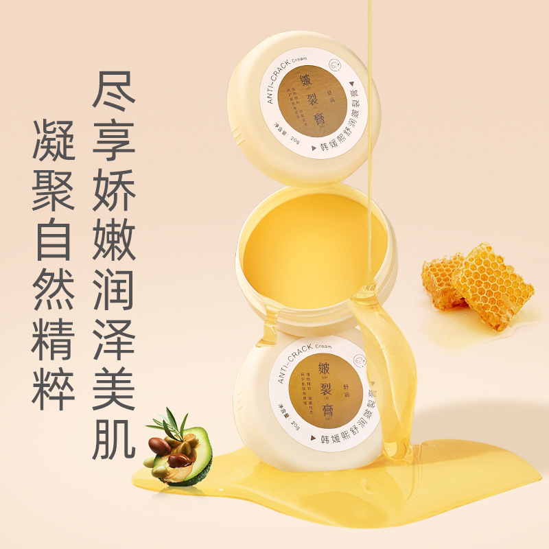 Heyxi Han Yuanxi Cracked Heel Cream Anti-Dry Crack Cream Moisturizing Foot Cream Repairing Vitamin E