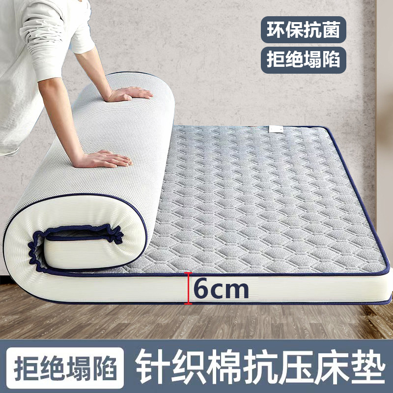 Специальный утолщенный латексный матрас для студенческого общежития, домашний матрас, татами, односпальный, поролоновый матрас, обитая односпальная кровать