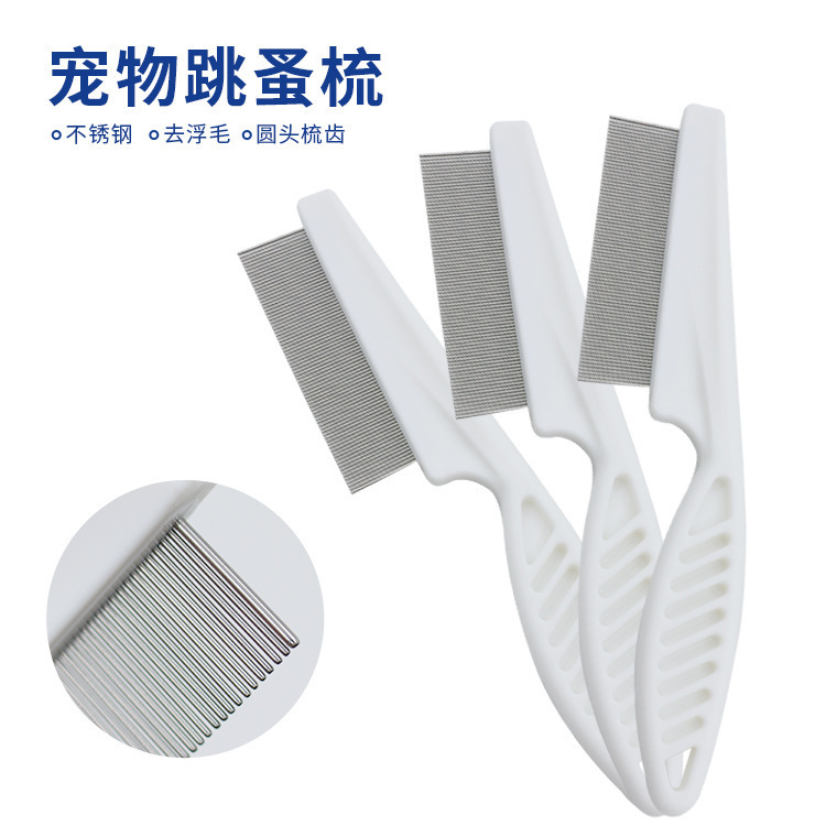 Cross-Border Pet Comb, Cat and Dog Flea Comb, Flea Comb, Plastic Fine-Toothed Special Comb, Steel Needle Comb, Hair Removal Comb