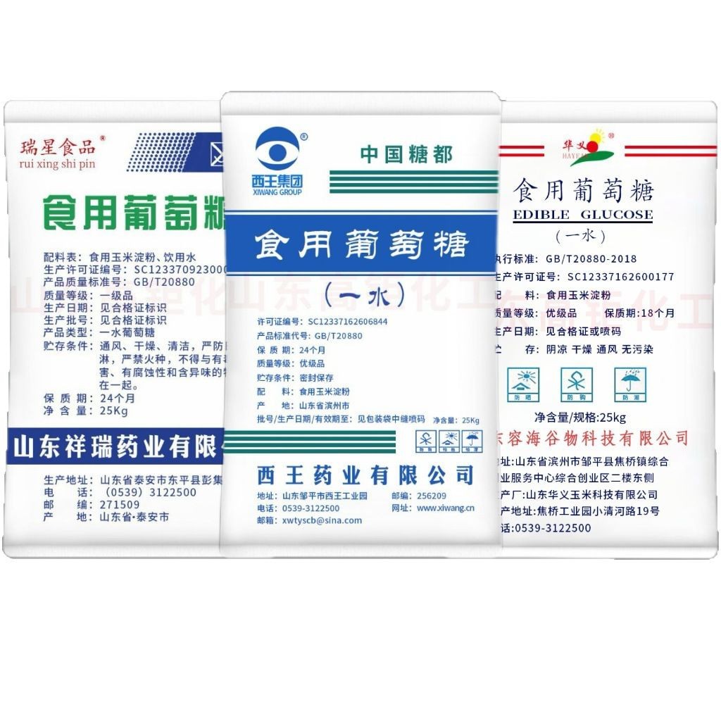 West King Glucose Food Grade Edible Glucose Powder One Water Sweetener Huayi Xiangrui One Water Glucose Wholesale