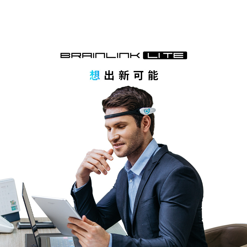 BrainLink Lite brain-computer interface detector mind control intelligent headband EEG biofeedback instrument