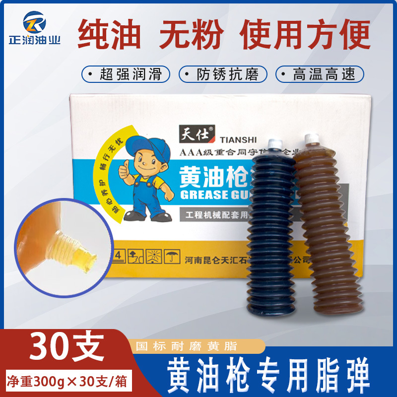 Оптовая смазка Caterpillar в коробке, специальная высокотемпературная смазка для инженерной техники