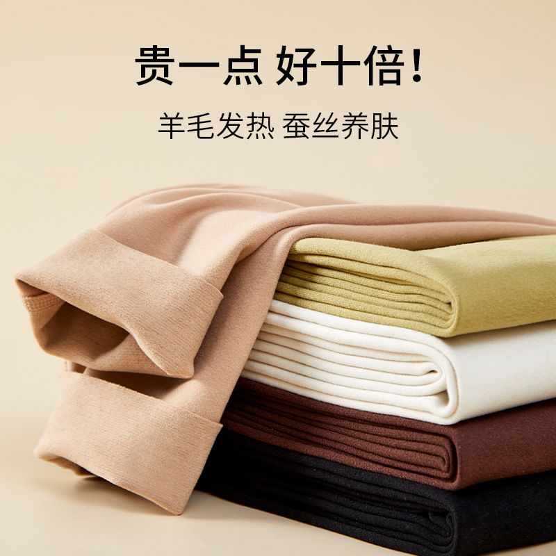 Cashmere skin care women's long pants warm pants thickened heating pants inner wear leggings versatile high waist belly contracting hip lifting pants