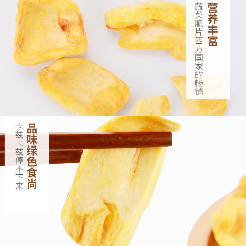Flavor Jackfruit Dried Dehydrated Fruit Ready-To-Eat Snacks Jackfruit Crisps 60-500g Freeze-Dried Leisure