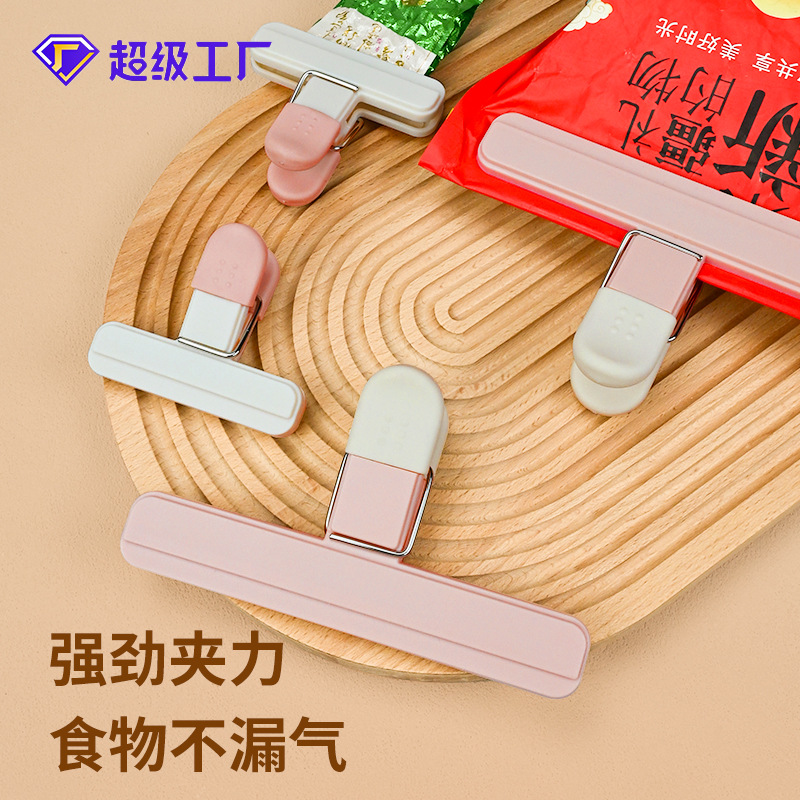 В наличии, влагозащитный зажим для упаковки, оптовая продажа