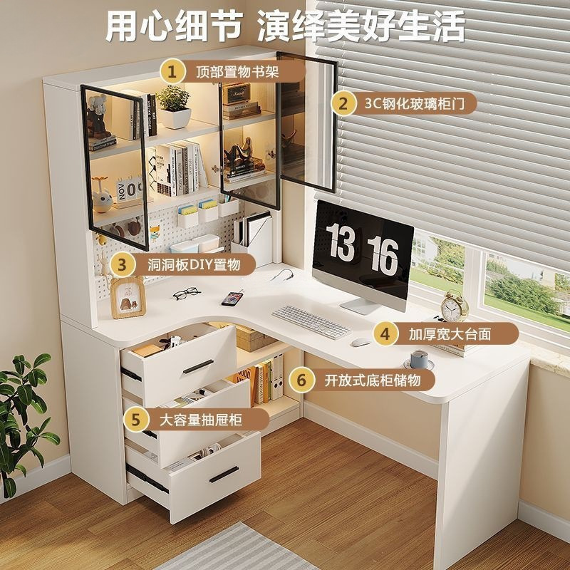 Solid Wood Study Corner Desk Home Children's Learning Bookshelf Simple Light Luxury Learning Integrated Desk Complete Computer Desk