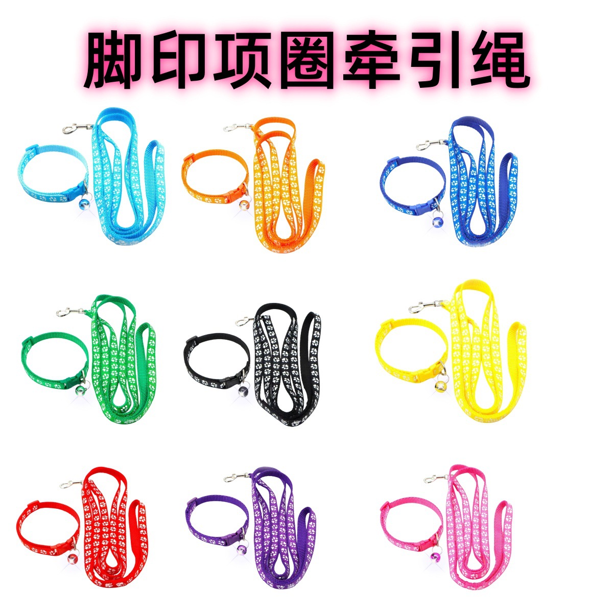 Ошейник для щенков и котят, регулируемый, против разрыва