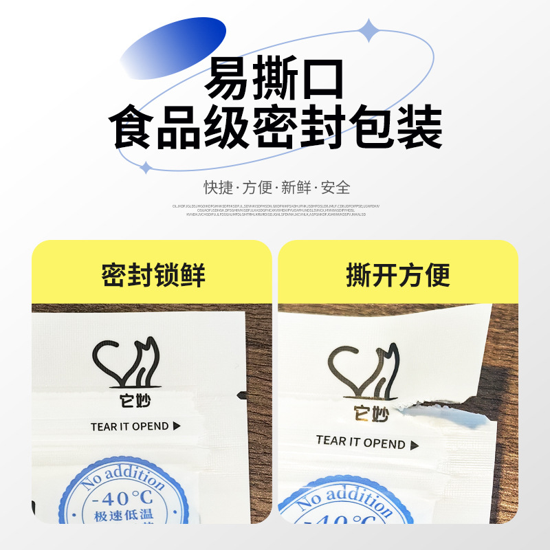 Freeze-Dried Pet Food, Cat Snacks, Dog Snacks, Freeze-Dried Chicken, Small Breasts, Pet Store Wholesale Factory Home