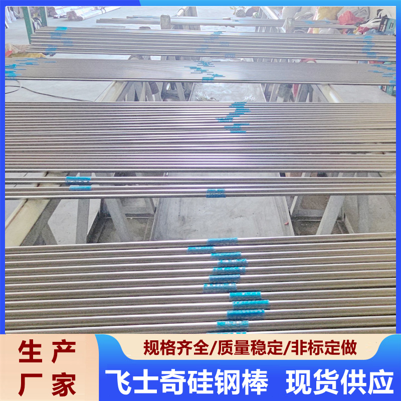 Производители кремнистых стержней, неориентированные кремнистые стержни, обработка и производство различных кремнистых стержней