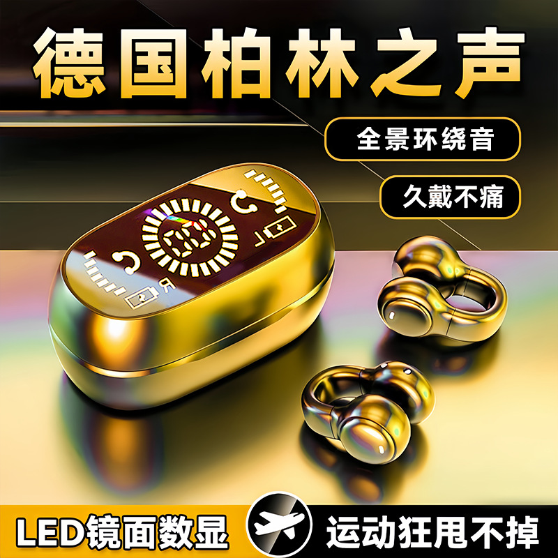 2025 Is Suitable for Huawei Honor Xiaomi Bluetooth Wireless Headset Smart Watch Apple Vivo Redmi Oppo