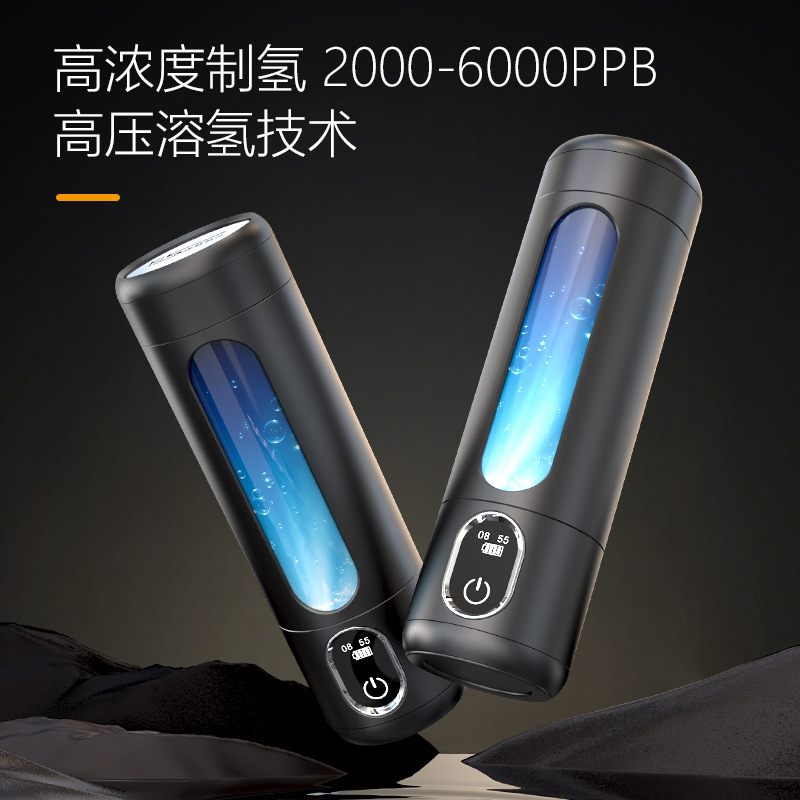 Black Hydrogen-Rich Water Cup, High Concentration 6000Ppb Hydrogen Water Cup, Electrolyzed Water Cup, Sparkling Water Cup, 250ml, Direct from Manufacturer