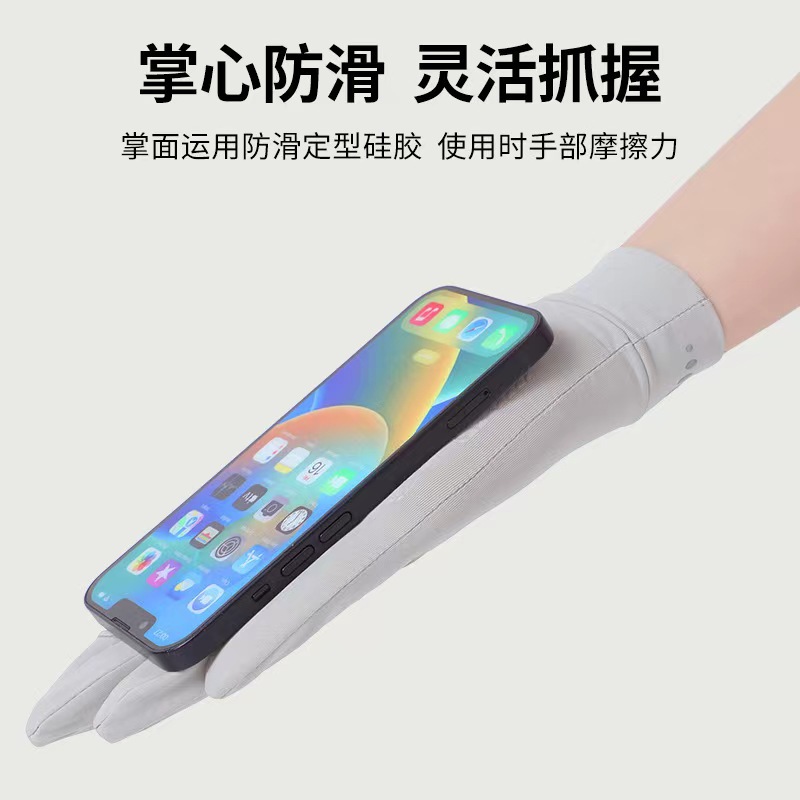 Men's and women's elastic Ice Silk solid color touch screen sun protection UV Protection Gloves lightweight breathable open finger non-slip driving riding
