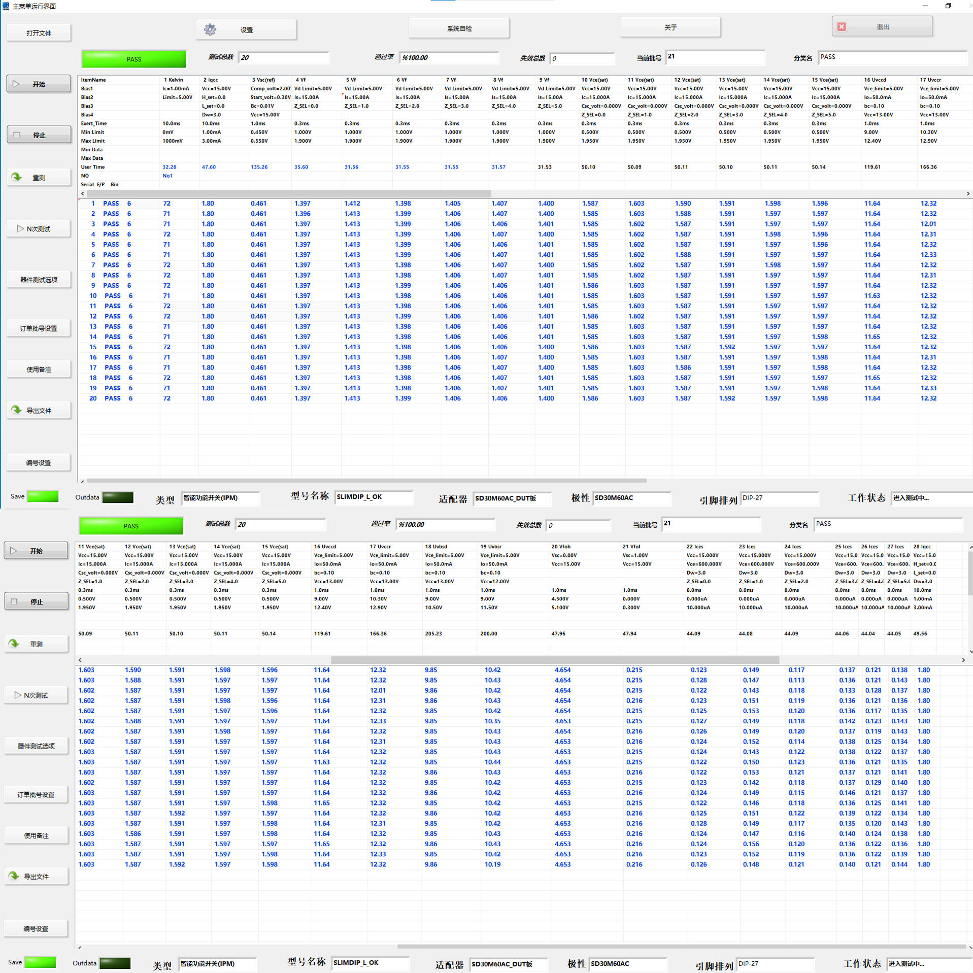 Ipm Module Test Adapter Box (Need to Be Combined with Jfy4022B Test Machine)