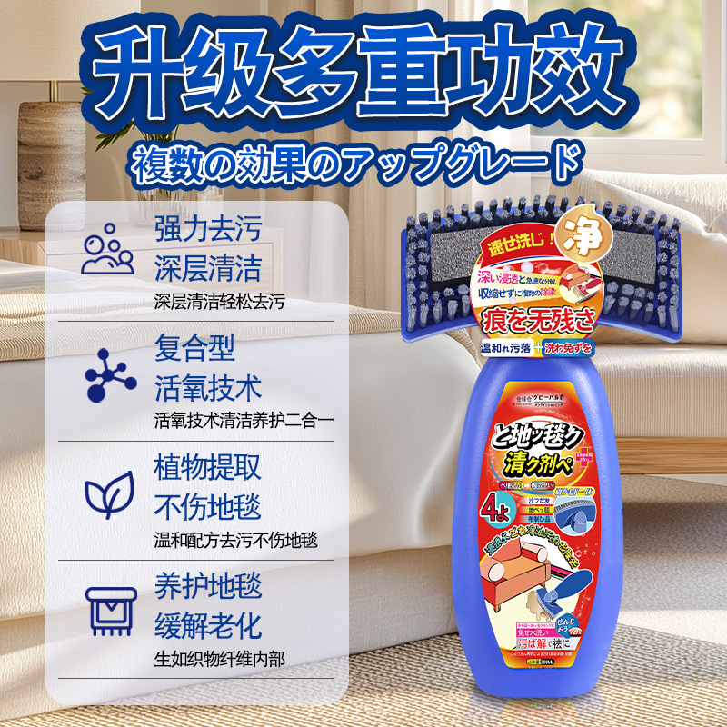 Carpet Cleaner Fabric Sofa Water-Free Sofa Special Cleaning Agent Wall Cloth Dry Cleaning Artifact (200ml)