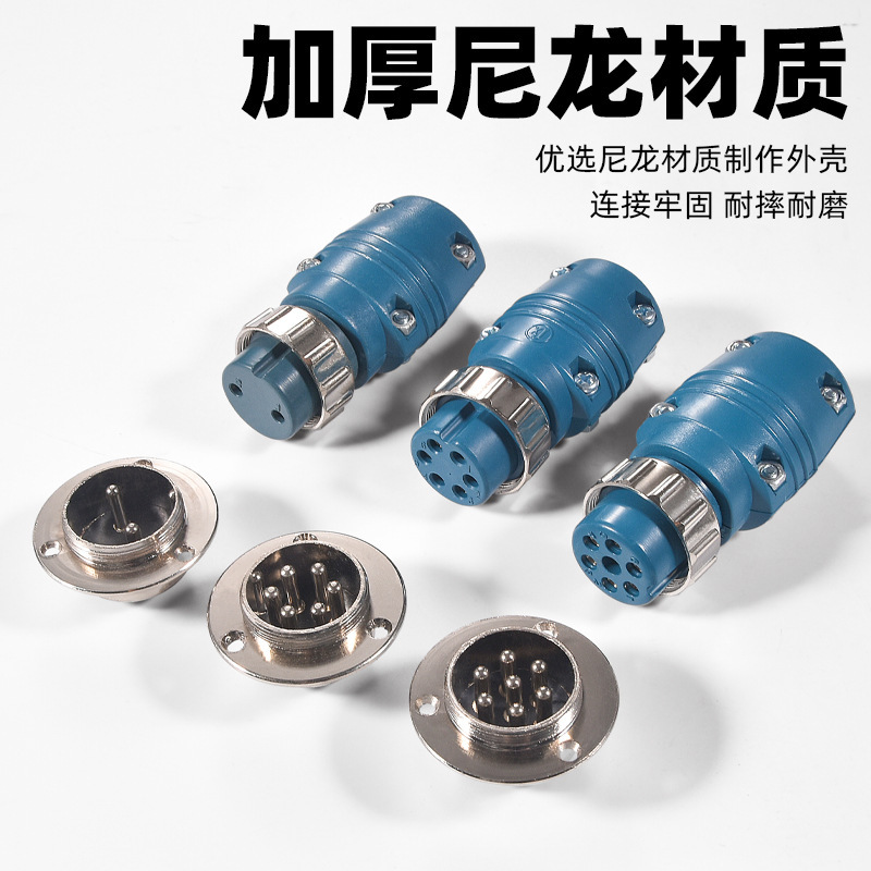 6-Core 7-Core Nine-Core Aviation Plug Socket Connector Holder Panasonic Gas Shielded Welding Wire Feeder Control Line Plug