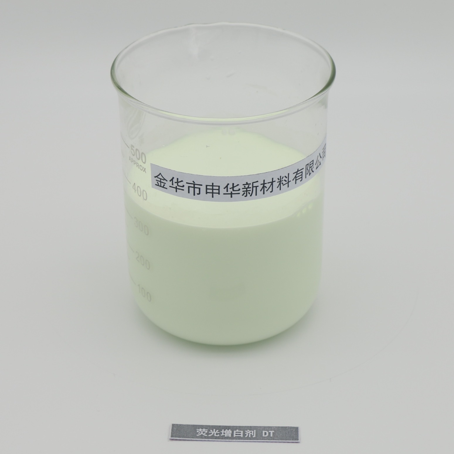 Polyester Whitening Agent Dt Liquid Whitening Agent to Remove Yellowing and Brighten New Customer Discount Manufacturer Supply Roll Dyeing Agent