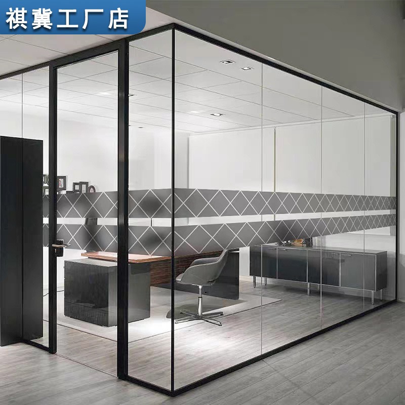 Guangdong Office Glass Partition Aluminum Alloy Double-Layer Hollow Louvered Partition Tempered Frosted Fireproof Soundproof Room