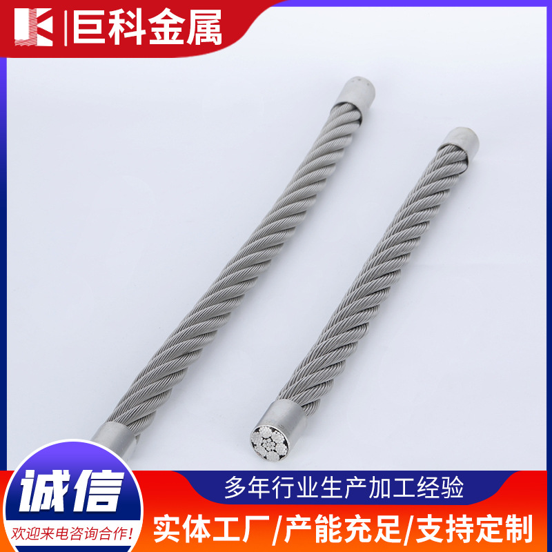 7x 19 stainless steel wire rope factory processing 2mm-30mm 304 steel wire rope for animal husbandry, fishery and forestry