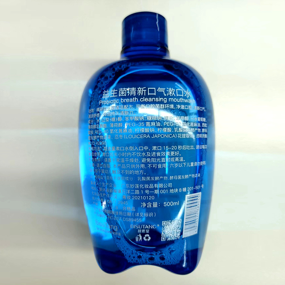 Bisutang Probiotics Fresh Tone Mouthwash 500ml Clean Oral Care Mint Flavor Large Capacity
