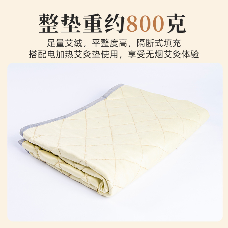 Electric Heating Moxibustion Blanket Liner Moxibustion Cushion Moxa Velvet Replacement Core Pure Moxa Velvet Inner Core Manufacturer Wholesale Dropshipping