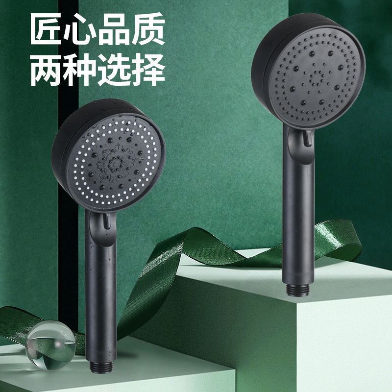 SOURCE Factory Five-speed supercharged shower head supports batch delivery shower nozzle spray handheld shower head