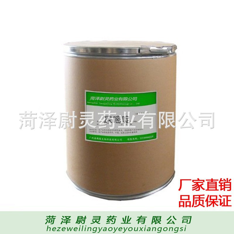 Урацил Cas:66-22-8 Содержание 99% Гарантия Качества 1кг Меньший Заказ Большие Привилегии Урацил