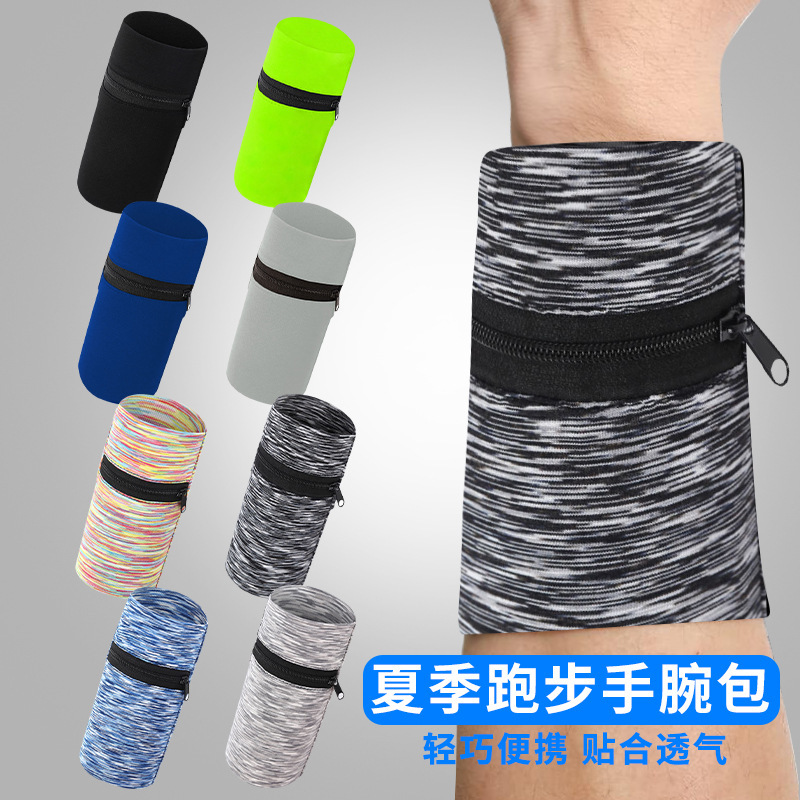 Spring and Summer New Sports Arm Bag Zipper Design Quick-Drying Ice Silk Arm Bag Outdoor Running Fitness Wrist Bag