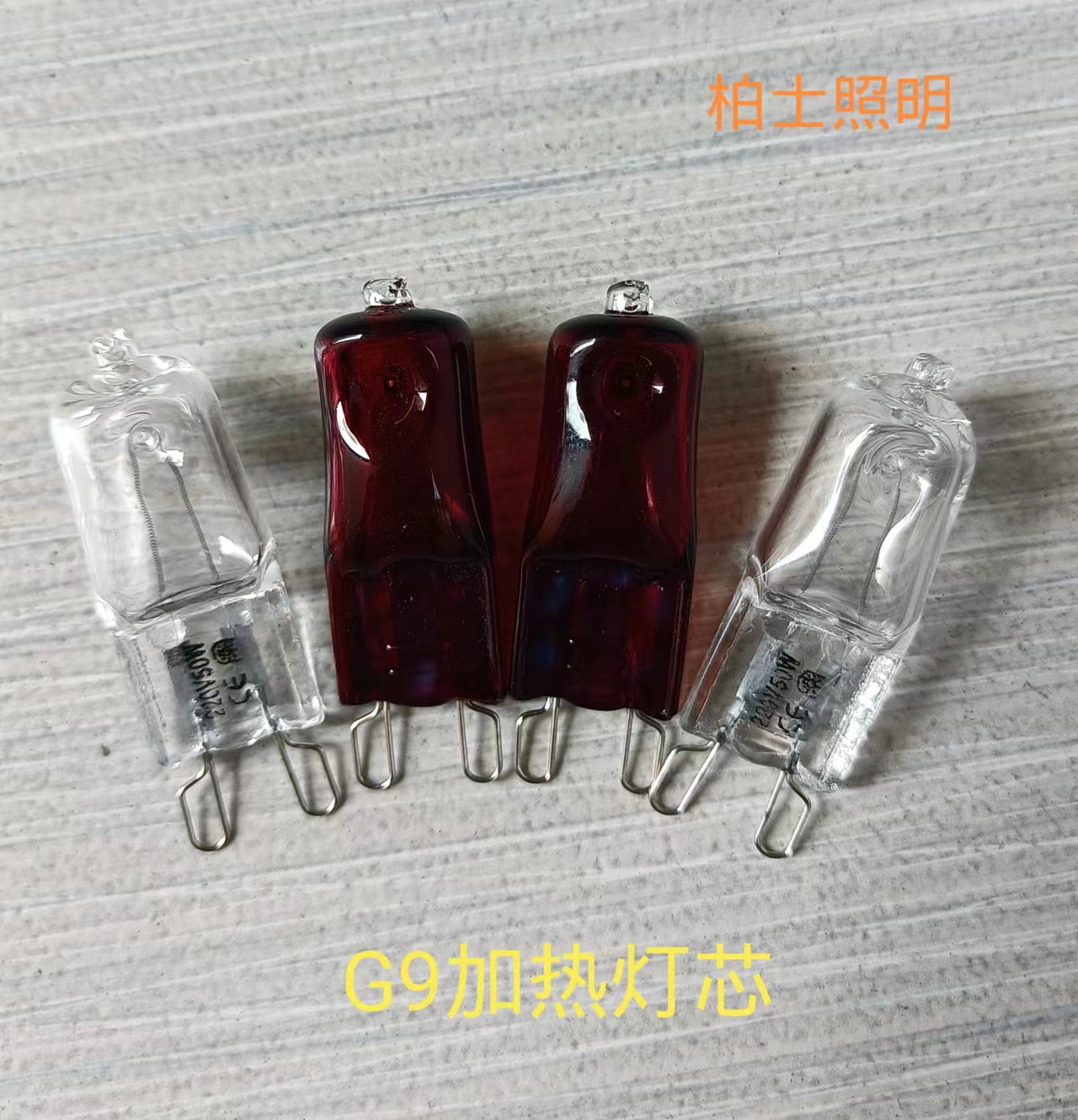 Лампа для обогрева животных, лампа для рептилий, лампа для домашних животных