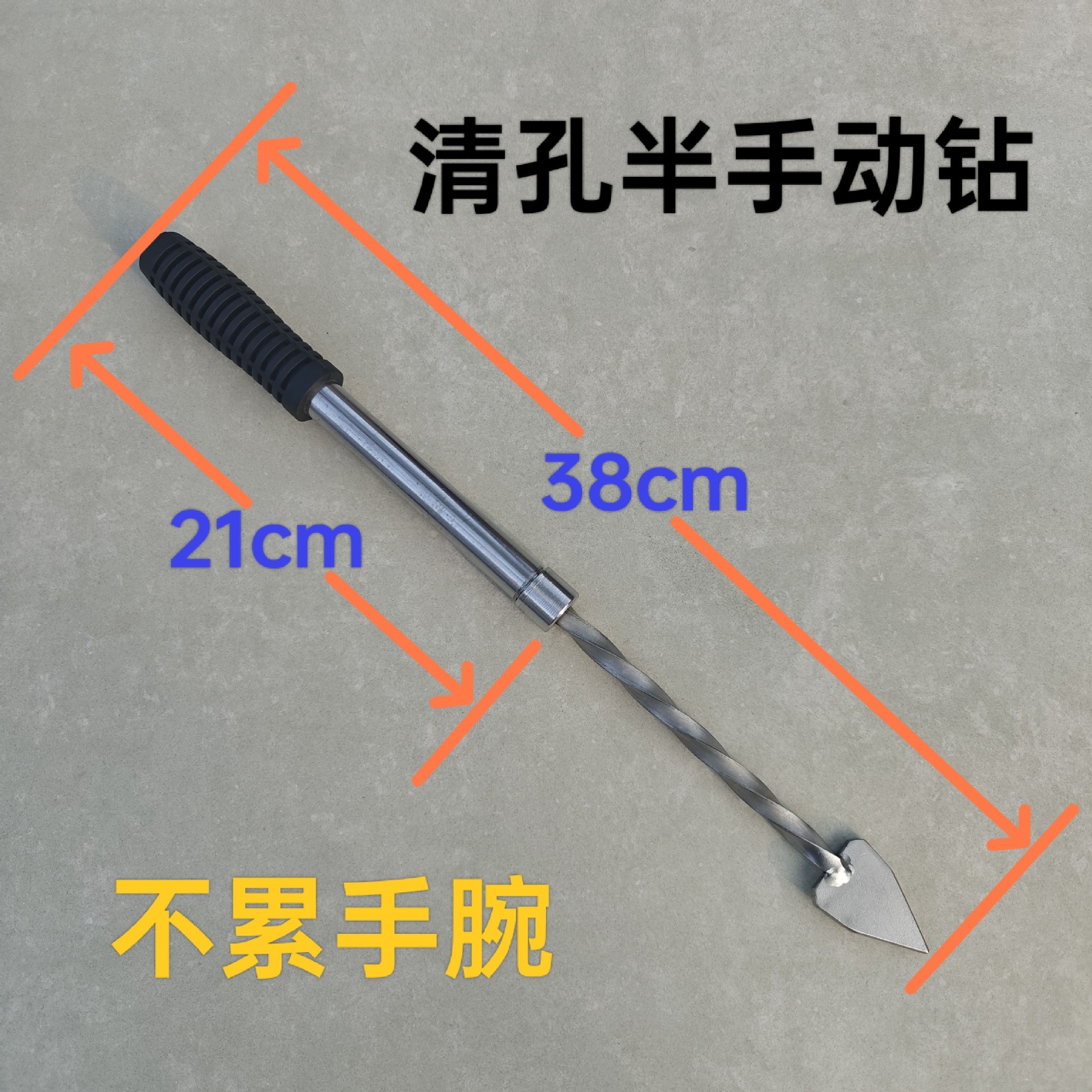 Новый полуавтоматический сверло из нержавеющей стали для очистки золы и отверстий, удобное для запястья ручное сверло, прочный и огнеупорный инструмент для круглых отверстий для гриля