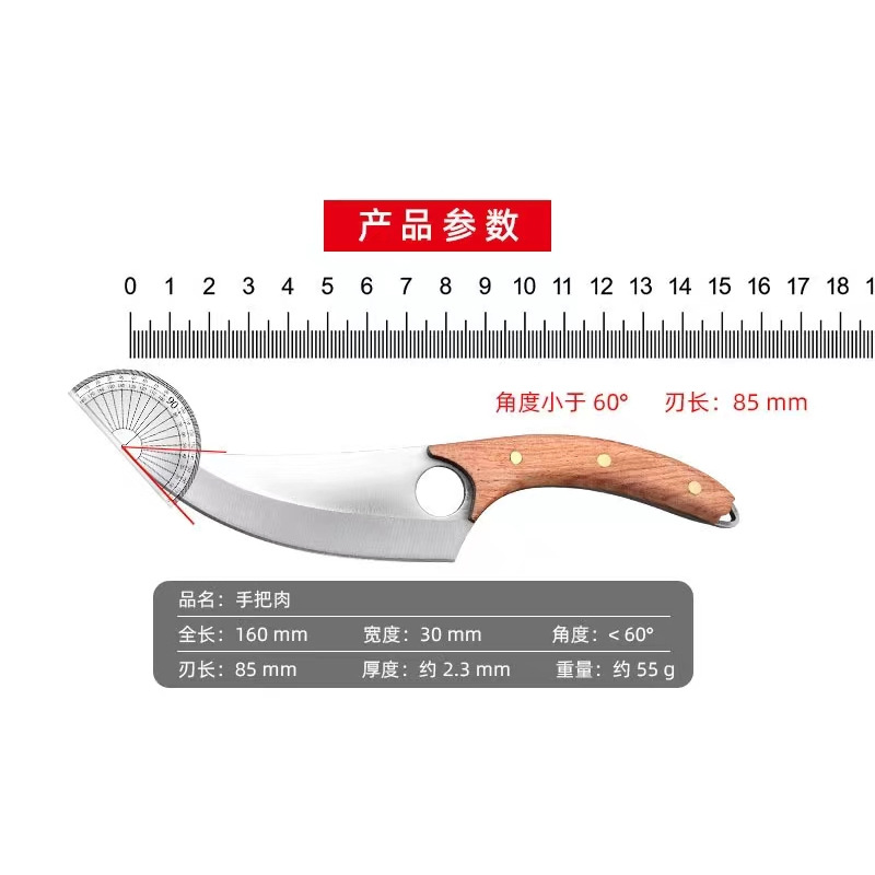 Small hand meat knife bone-picking knife stainless steel wooden handle stainless steel outdoor meat knife cutting knife express unpacking knife